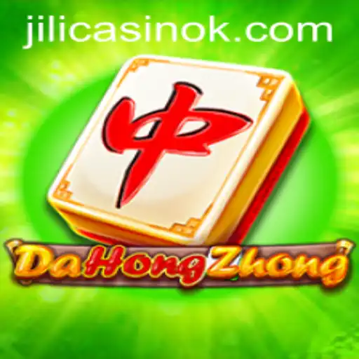DaHongZhong: A Cultural Classic in the Gambling Scene